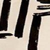 beige/zwart-129377