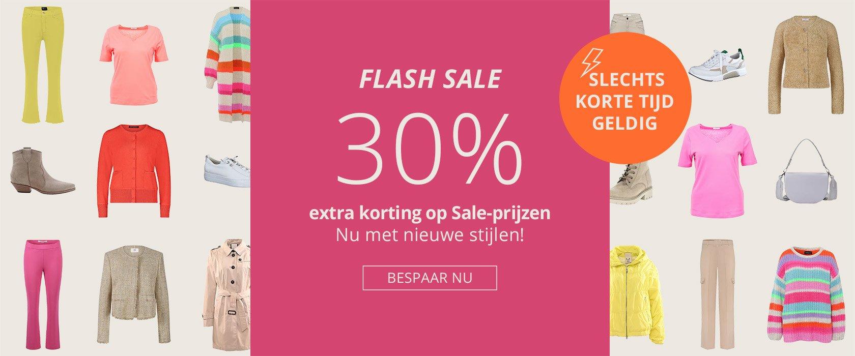 flash_sale_KW12