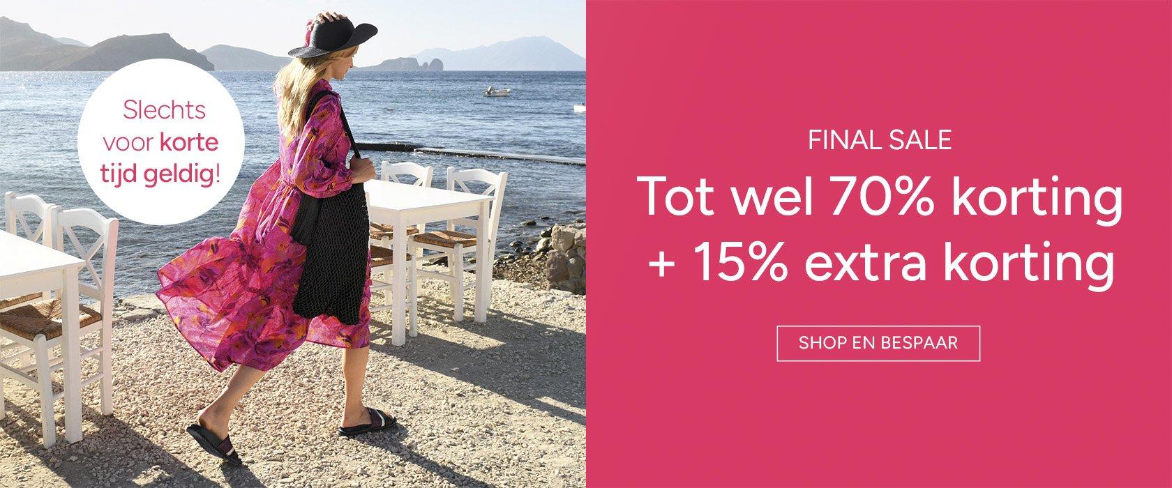 summer_sale_KW33